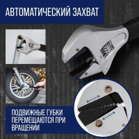 Разводной ключ ТУНДРА автоматический захват при вращении, обрезиненная рукоятка, 200 мм 7081532
