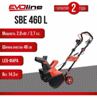 Электрический снегоуборщик Evoline SBE 460 L SBE460L