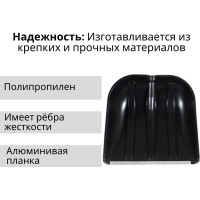 Пластиковая лопата ООО Агростройлидер №10 410x420мм с алюминиевой планкой без черенка СНЕГ-01.27