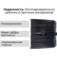 Пластиковая лопата ООО Агростройлидер №4 380x380мм с оцинкованной планкой без черенка СНЕГ-01.08