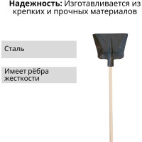 Лопата ООО Агростройлидер стальная 360x370мм без планки с деревянным черенком 1200мм в сборе СНЕГ-03.16.1