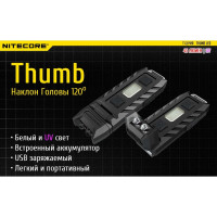 Фонарь NITECORE ThumbLEO