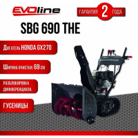 Бензиновый снегоуборщик Evoline SBG 690 THE (с двигателем Honda) SBG690THE