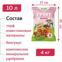 Магия роста Фабрика Торфа цветочный 10л МРЦв10