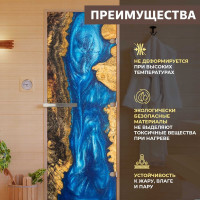 Дверь для бани DoorWood фотопечать рисунок слэб-08 2000x800 мм. правая (петли справа) DW-00015830