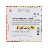 Семена АРТИКУЛ Гидрогель Подземный родник 8 г РОМБ 4630009396444