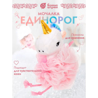 Мочалка для нежной и чувствительной кожи Банные Штучки "Единорожка", 17x12 см, soft, для бани и сауны 40378