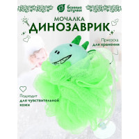 Мочалка для нежной и чувствительной кожи Банные Штучки "Динозаврик", 10x12 см, soft, для бани и сауны 40379