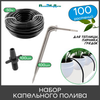 Набор капельного полива ПоливНаДаче на 100 растений для парника, теплицы, грядок, с резьбовым адаптером GS.100.5235