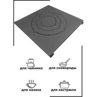 Подставка под казан Станкоинструмент и оснастка №4 4811381028103
