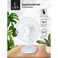 Настольный вентилятор LEX LXFC 8378 белый LXFC8378