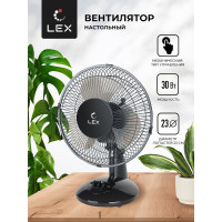 Настольный вентилятор LEX LXFC 8379, черный LXFC8379