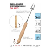 Вилка-шампур телескопическая SOLARIS S7503