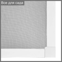 Ремкомплект ПилотПро Набор 2 Москитная сетка 0,6x1,6, арт 17917