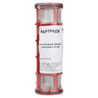 Фильтр для капельного полива дисковый MasterProf 3/4, картридж для механической очистки воды сетчатый ДС.071861