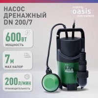 Дренажный насос OASIS DN 200/7