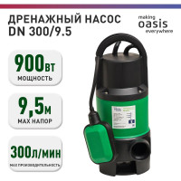 Дренажный насос OASIS DN 300/9,5