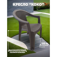 Кресло HENIVER KOKO SPC-K001