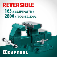 Слесарные тиски KRAFTOOL Reversible 165 мм, расход 324 мм 32705-165