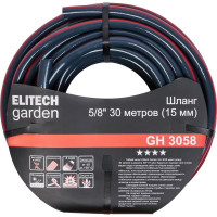Шланг садовый Elitech Garden GH 3058 5/8, 30м, Раб.давл.8 бар. и на разрыв 24 бар 206119