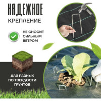 Скобы садовые ПРОГРЕССТЛТ П-образные, для агротекстиля, оцинкованные, 3 мм, особопрочные, 20 штук СКП020