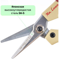 Секатор-ножницы садовые для цветов Mr.Logo идеально для клубники и помидор 2680