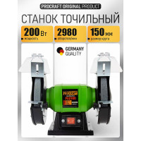 Точильный станок PROCRAFT PAE 900/150 PAE900