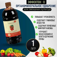 Удобрение ЭФФЕКТОН "О", 1 л 103