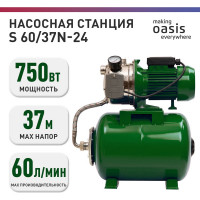 Автоматическая насосная станция OASIS ST 60/37N – 24
