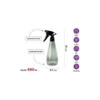 Опрыскиватель ручной PERFECTO LINEA 0.48 л, с пульверизатором 42-480001