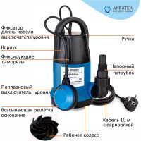 Насос дренажный Акватек DP250A 6/85 0-18-0302