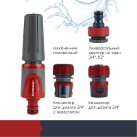 Набор поливочный 1 Garten Experte: наконечник поливочный, набор коннекторов 3/4, адаптер на кран Fachmann 05.182