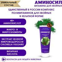 Витамины для хвойных растений, гель 250 мл Аминосил 4640259908328