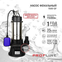 Насос фекальный PROFLINE 1500GF режущий механизм "гриндер" УТ-00048738