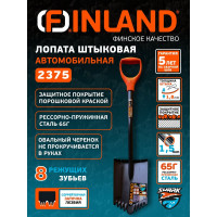Лопата автомобильная сварная с зубьями Центроинструмент FINLAND Shark 2375