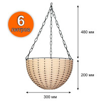 Кашпо подвесное ЭЛЕТЕХ мет. светлый ротанг d 300 мм 4845000003