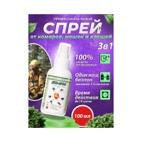 Спрей для защиты от комаров Дэта-Проф Эконом 100 мл ДП/100