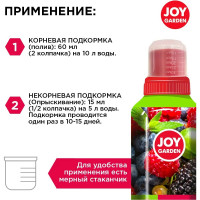 Удобрение для всех видов ягодных культур Joy GARDEN ЯГОДЫ 500 мл 4607043134035