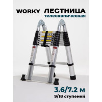 Лестница стремянка телескопическая WORKY 3.6м/7.2м 9/18 ступеней, ARD259173