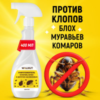 Уничтожитель клопов блох и других насекомых WALNUT 400 мл WLN0725