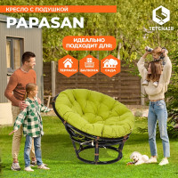 Кресло Tetchair "PAPASAN" 23/01 W, с подушкой, диаметр подушки 125 см, 115x101x104 см, Antique brown (античный черно-коричневый), флок олива, 23 13738
