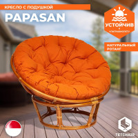 Кресло Tetchair "PAPASAN" 23/01 W, с подушкой, диаметр подушки 122 см, 115x101x104 см, Cognac (коньяк), ткань оранжевый, С 23 13735