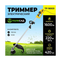 Триммер электрический ПОЛЕСАД ТР-1600Э(1600Вт, ширина скаш 42см,леска,нож,плеч ремень) (1/1) 020334
