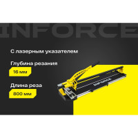 Рельсовый плиткорез 800мм Inforce 05-13-16