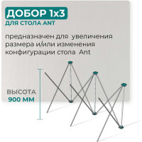 Доборный элемент Lossew Q4 Ant 90 1x3 (60x120см) ANTDE9013