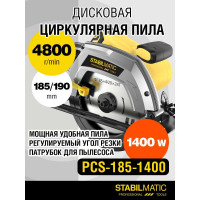 Пила дисковая циркулярная STABILMATIC PCS-185-1400