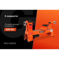 Токарный станок Gigant WLT-460VS
