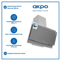 Кухонная вытяжка AKPO WK-11 Juno II 60 см. серый 3127