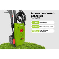 Мойка высокого давления Grizzly 1,6 кВт, 380 л/час SKY-26
