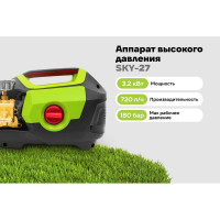 Мойка высокого давления Grizzly 3,2 кВт, 720 л/час SKY-27
